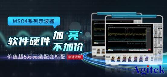泰克示波器MSO4系能做什么測試？(圖6)