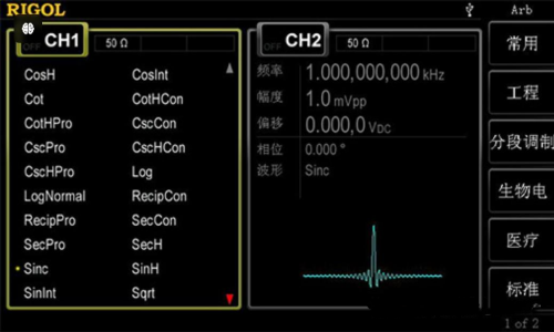RIGOL DG4000系列信號發生器介紹(圖4)
