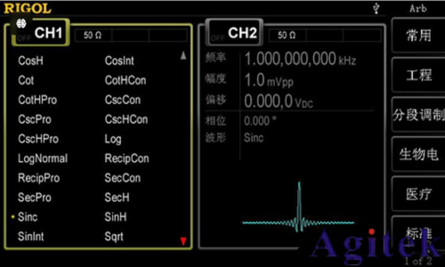 RIGOL DG4000系列信號發生器介紹(圖9)
