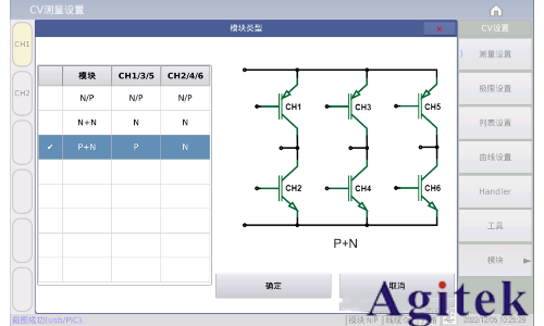 同惠TH510系列助力半導(dǎo)體器件測試
