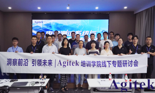 電源測試系統與AI能源應用專題會成功舉辦(圖8)