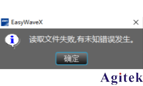 如何將一段已經測到的波形加載到信號源上輸出呢？(圖3)