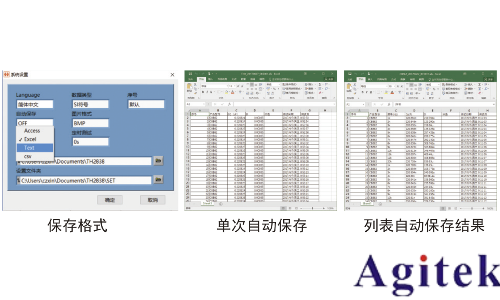 同惠TH2838ALCR測(cè)試儀(圖11)