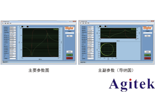 同惠TH2838ALCR測(cè)試儀(圖13)